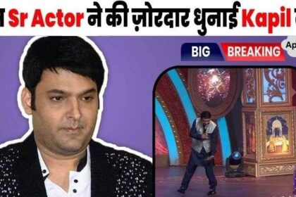 I have never seen a more ill-mannered person than Kapil Sharma in my life... He doesn't even know that much.