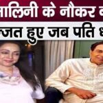 Insulted husband Dharmendra by getting Hema Malini's bureaucracy done!