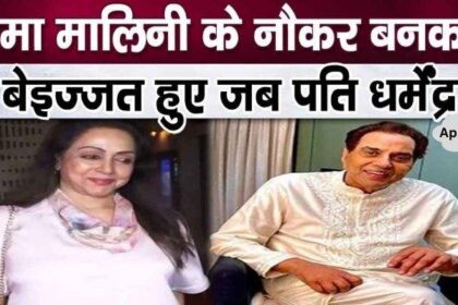 Insulted husband Dharmendra by getting Hema Malini's bureaucracy done!