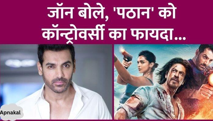 John Abraham said in the promotion of Veda, Shahrukh Khan's Pathan worked because it was entertaining