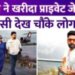 Kapil Sharma bought a private jet after doing comedy People were shocked to see the comedian's wealth