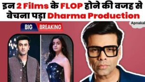 Karan Johar's Dharma production sold, this company becomes buyer