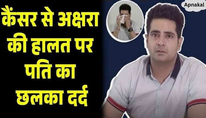 Karan Mehra expressed his pain over the condition of Hina Khan suffering from breast cancer