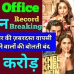 Khel Khel Mein Box Office Collection Day 1