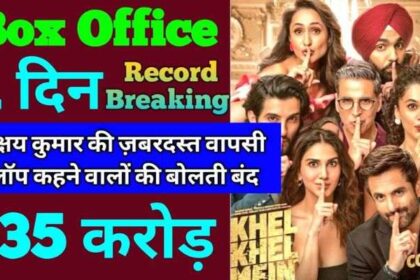 Khel Khel Mein Box Office Collection Day 1