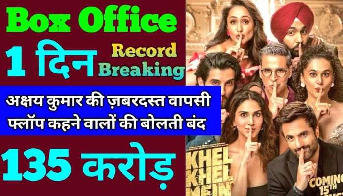 Khel Khel Mein Box Office Collection Day 1