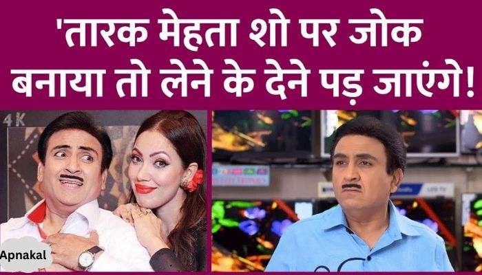 Know these important things before using any content related to Taarak Mehta Ka Ooltah Chashmah