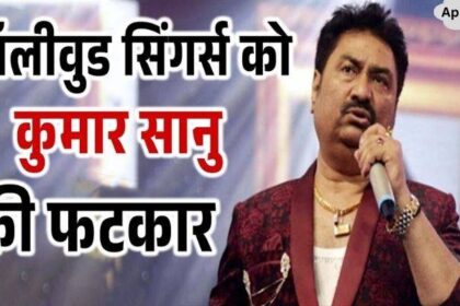 Kumar Sanu's claim Is Bollywood music stuck on the same track