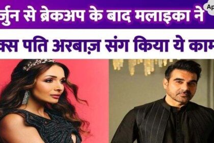 Malaika Arora did this thing with ex-husband Arbaaz Khan after breakup with Arjun Kapoor