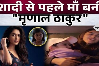 Mrunal Thakur became a mother before marriage! Mother of 8 year old daughter