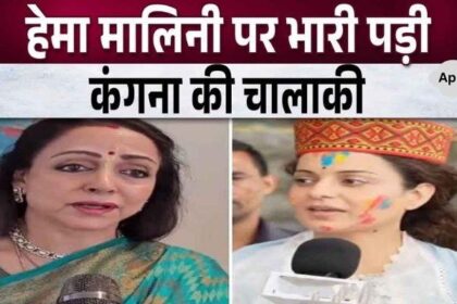 Now Kangana's wrath is heavy on Hema Malini, she took a unique step