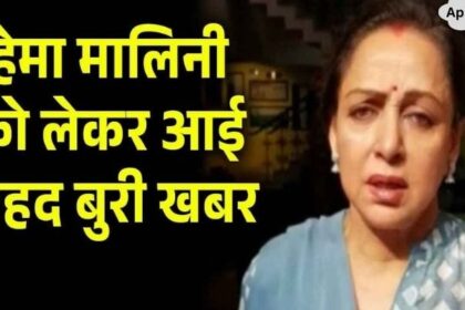 Now! Now! A mountain of sorrow broke over Hema Malini speaking on Vinesh Phogat