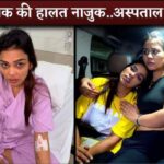 Payal Malik HOSPITALISED Armaan Malik's Second Wife Kritika Malik Comes To Admit Her