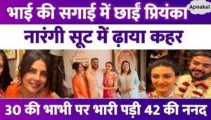 Priyanka dominates brother's wedding, wreaks havoc in orange suit, 42 year old sister-in-law overshadows 30 year old sister-in-law