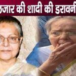 Rakhi Gulzar's married life was so bad, only because of this her husband left her