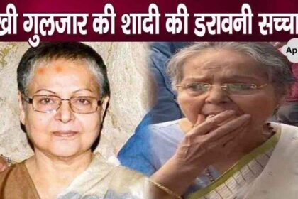 Rakhi Gulzar's married life was so bad, only because of this her husband left her