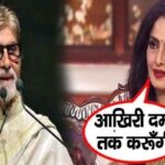 Rekha said this about loving Amitabh one-sidedly even in old age