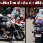 Rhea Chakraborty On Bike Ride With Boyfriend Nikhil Kamath In Mumbai