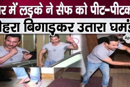 Saif Ali Khan shamefully beaten up in Delhi bar, found injured