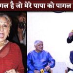 Salman Khan Reply To Jaya Bachchan Who Called Salim Khan-Javed Akhtar As 'Irreverent'