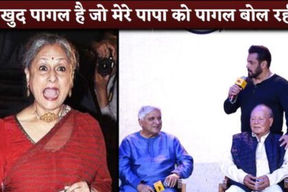 Salman Khan Reply To Jaya Bachchan Who Called Salim Khan-Javed Akhtar As 'Irreverent'