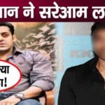 Salman Khan made fun of this singer in a dirty way