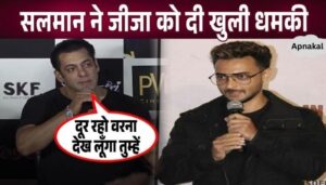 Salman Khan said this while warning brother-in-law Ayush