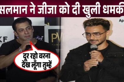 Salman Khan said this while warning brother-in-law Ayush