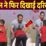 Salman Khan steals the show by hugging his fan