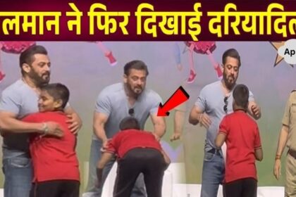 Salman Khan steals the show by hugging his fan