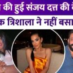 Sanjay Dutt showered love on daughter Trishala's 36th birthday, congratulated her virgin daughter in a special way