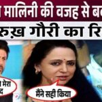 Shahrukh-Gauri's first night of marriage was ruined because of Hema Malini, King Khan cried after seeing his wife