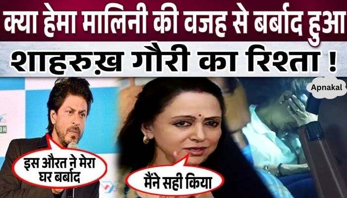 Shahrukh-Gauri's first night of marriage was ruined because of Hema Malini, King Khan cried after seeing his wife