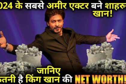 Shahrukh Khan became richer, how his wealth increased by 7300CR, know the net worth of King Khan!