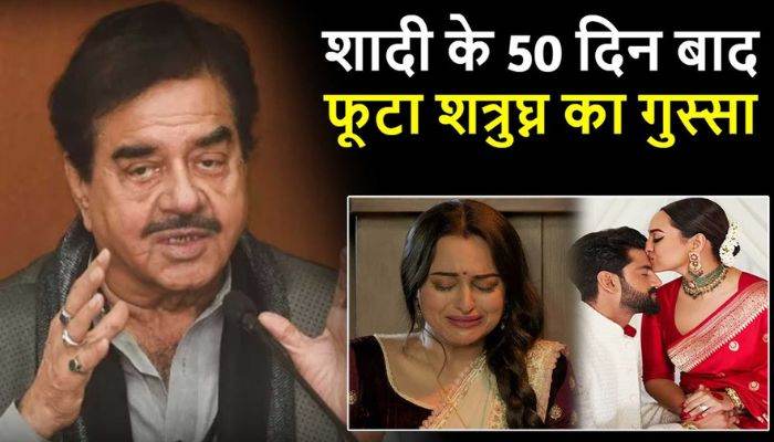 Shatrughan made a big statement for the first time regarding daughter Sonakshi's marriage