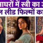 Shraddha Kapoor leaves Deepika Padukone and Alia Bhatt behind in Stree 2 film