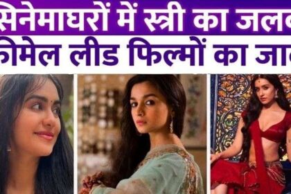 Shraddha Kapoor leaves Deepika Padukone and Alia Bhatt behind in Stree 2 film