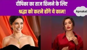 Shraddha Kapoor will have to break many records to snatch Deepika Padukone's crown