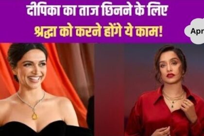 Shraddha Kapoor will have to break many records to snatch Deepika Padukone's crown