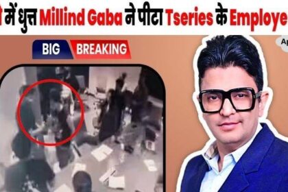 Singer Milind Gaba got drunk and beat up T-Series employee