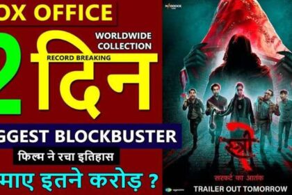 Stree 2 Box Office Collection Day 2