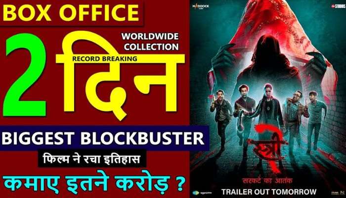 Stree 2 Box Office Collection Day 2