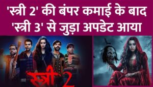 Stree 3 Movie Update