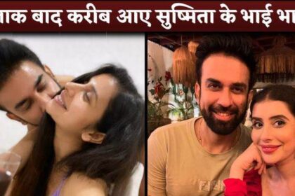 Sushmita Sen's Brother Rajeev Sen And Charu Asopa Are Getting Close After Divorce