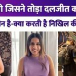 The SN who broke Daljeet Kaur's house, who is she and what does she do, know about Nikhil Patel's girlfriend