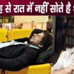 This is why Shahrukh Khan doesn't sleep even for a minute at night