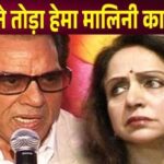 This step of husband Dharmendra gave a big shock to Hema Malini