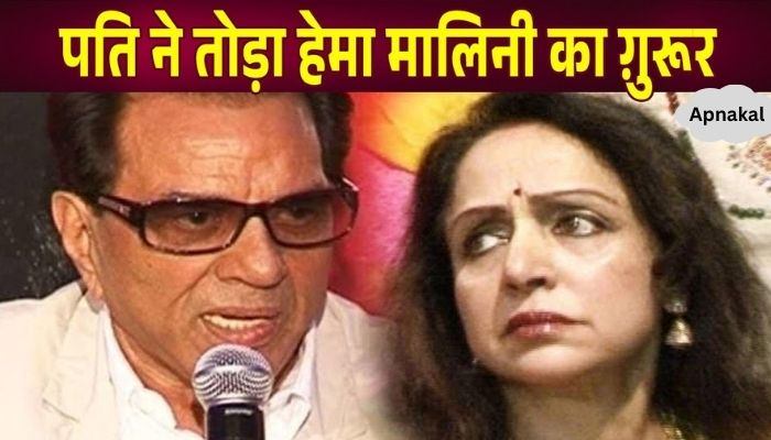 This step of husband Dharmendra gave a big shock to Hema Malini