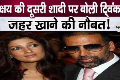 Twinkle created ruckus on Akshay's second marriage, did something like this