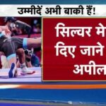 Vinesh Phogat News Update